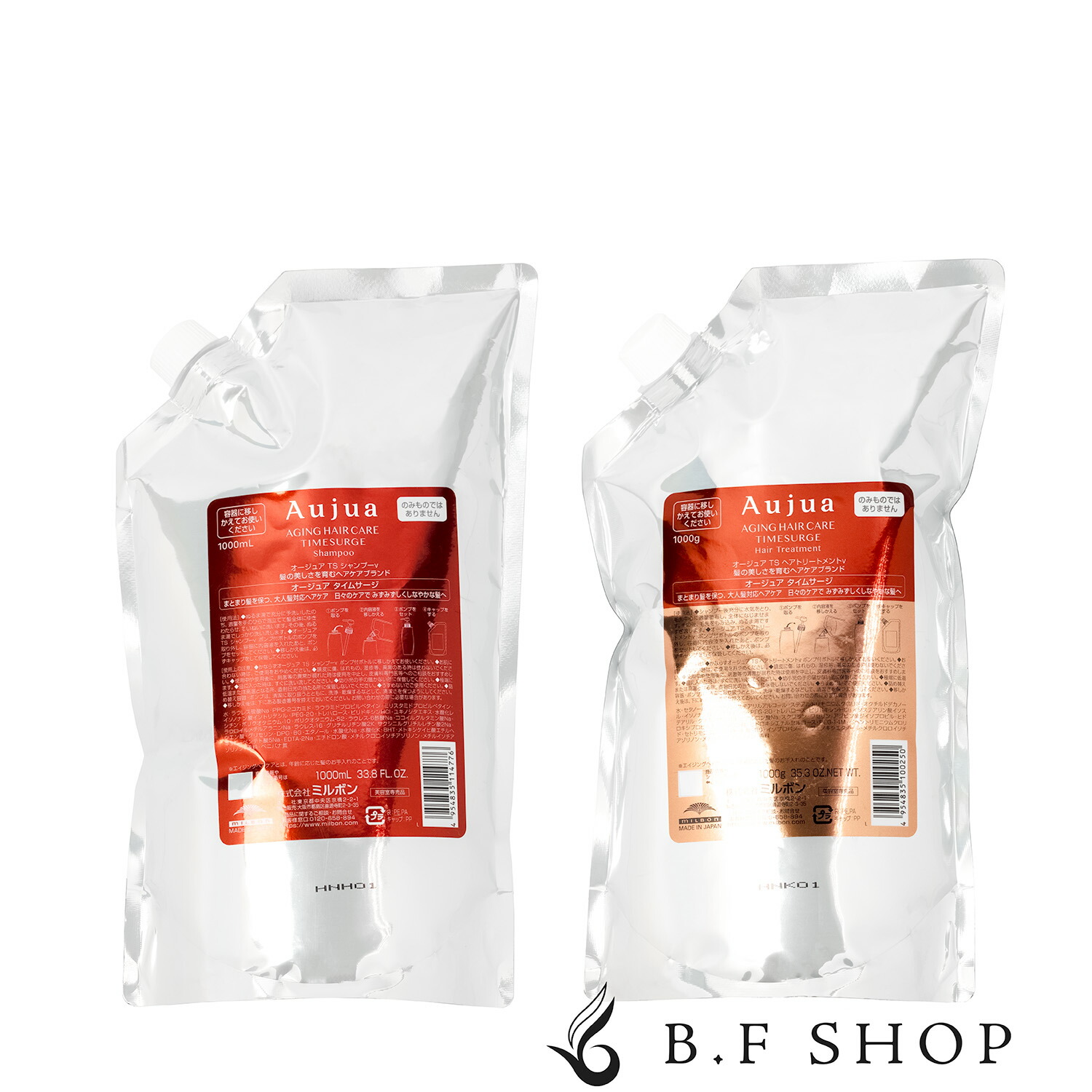 楽天市場】ミルボン オージュア タイムサージ シャンプー 1000ml