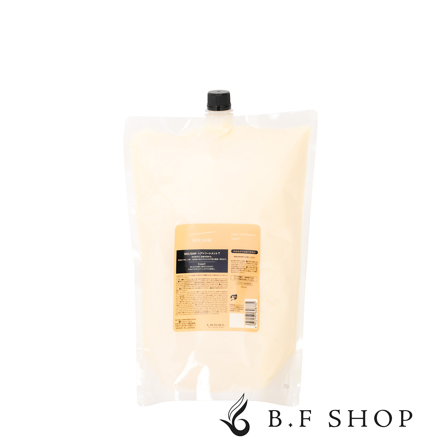 シーソー シャンプー＆トリートメント 2500ml バランス 詰替用 ルベル シーソー シャンプー バランス 2500ml ヘア＆スキャルプ