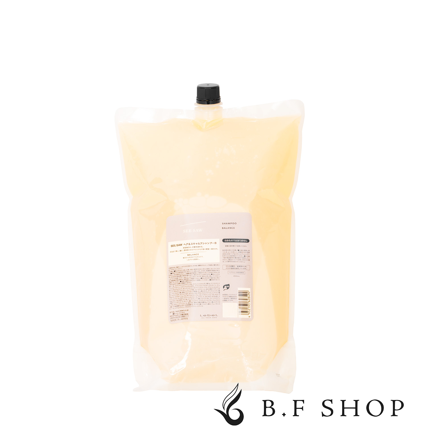 ルベル シーソー バランス トリートメント　2500g （詰替用） 楽天市場】【セット品】ルベル シーソー シャンプー バランス