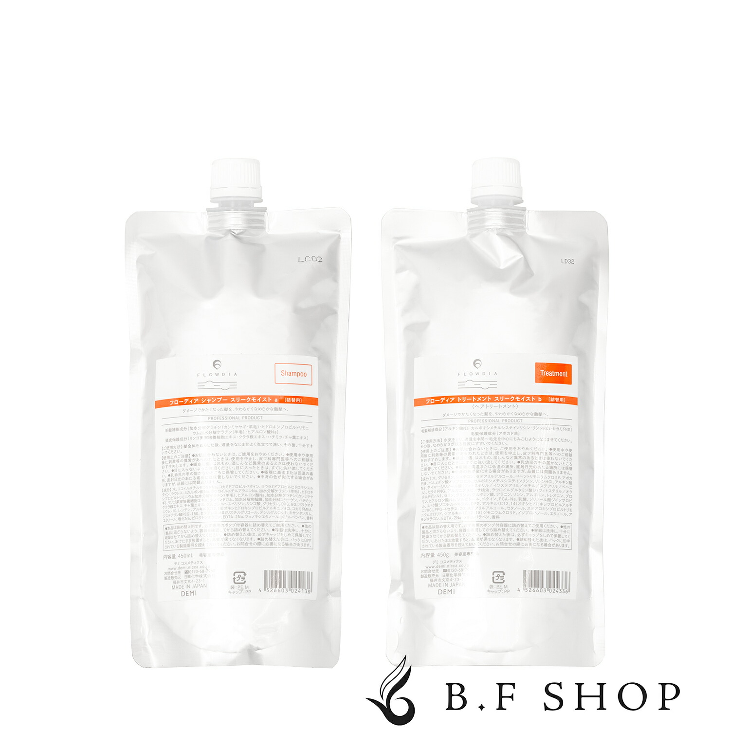 【セット品】デミ フローディア シャンプー スリークモイスト 450ml トリートメント 450g 詰め替え用 デミコスメティクス LSC
