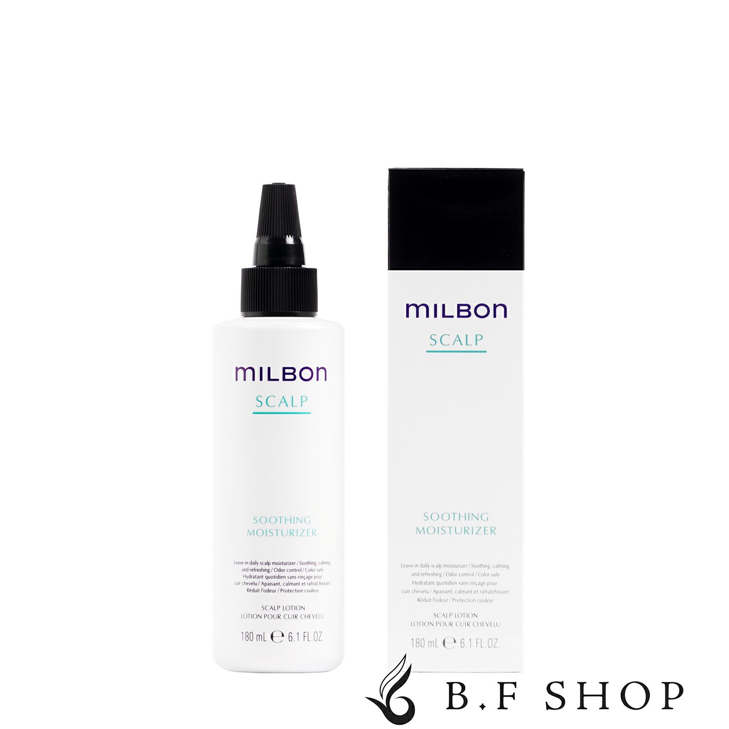 楽天市場】ミルボン MILBON グローバルミルボン スージング