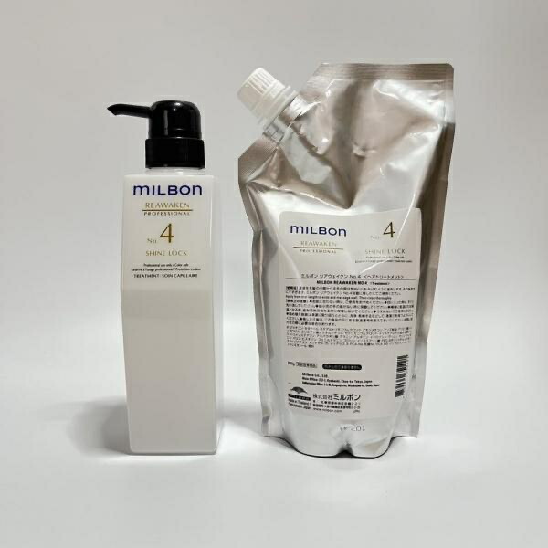 【正規品】ミルボン　リアウェイクンシャンプー 2500ml 送料無料 リアウェイクン（REAWAKEN） | Milbon | ミルボン - Global