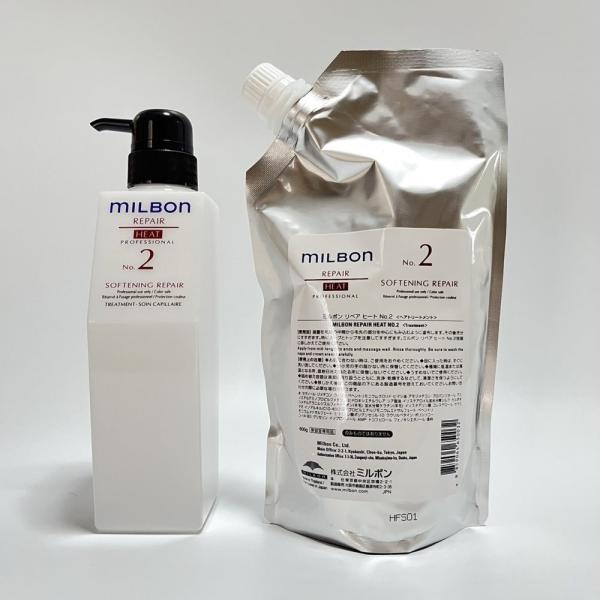 楽天市場】グローバル ミルボン リペア ヒート No.2 ソフトニング