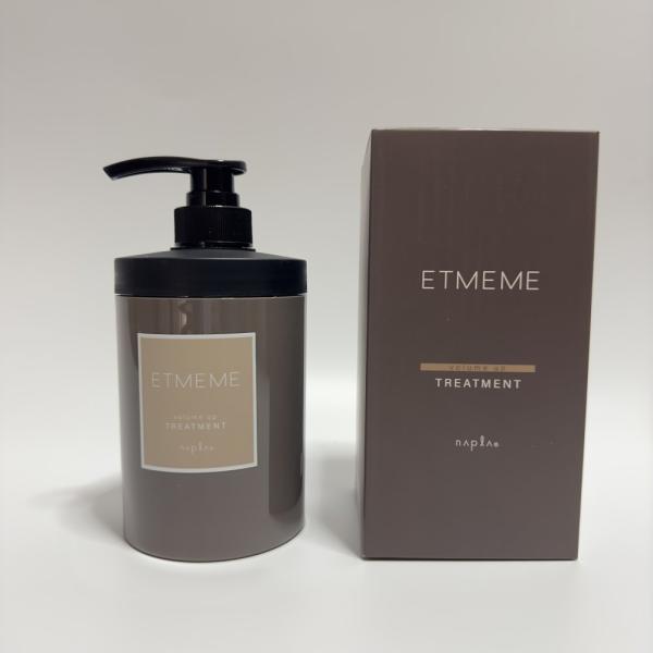 楽天市場】ナプラ エミーム ボリュームアップ トリートメント 200g