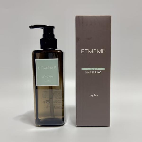 楽天市場】ナプラ エミーム スムースシャンプー (250ml) napla ETMEME