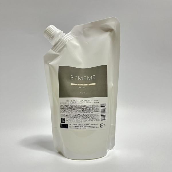 楽天市場】ナプラ エミーム ボリュームアップ トリートメント 400g 詰