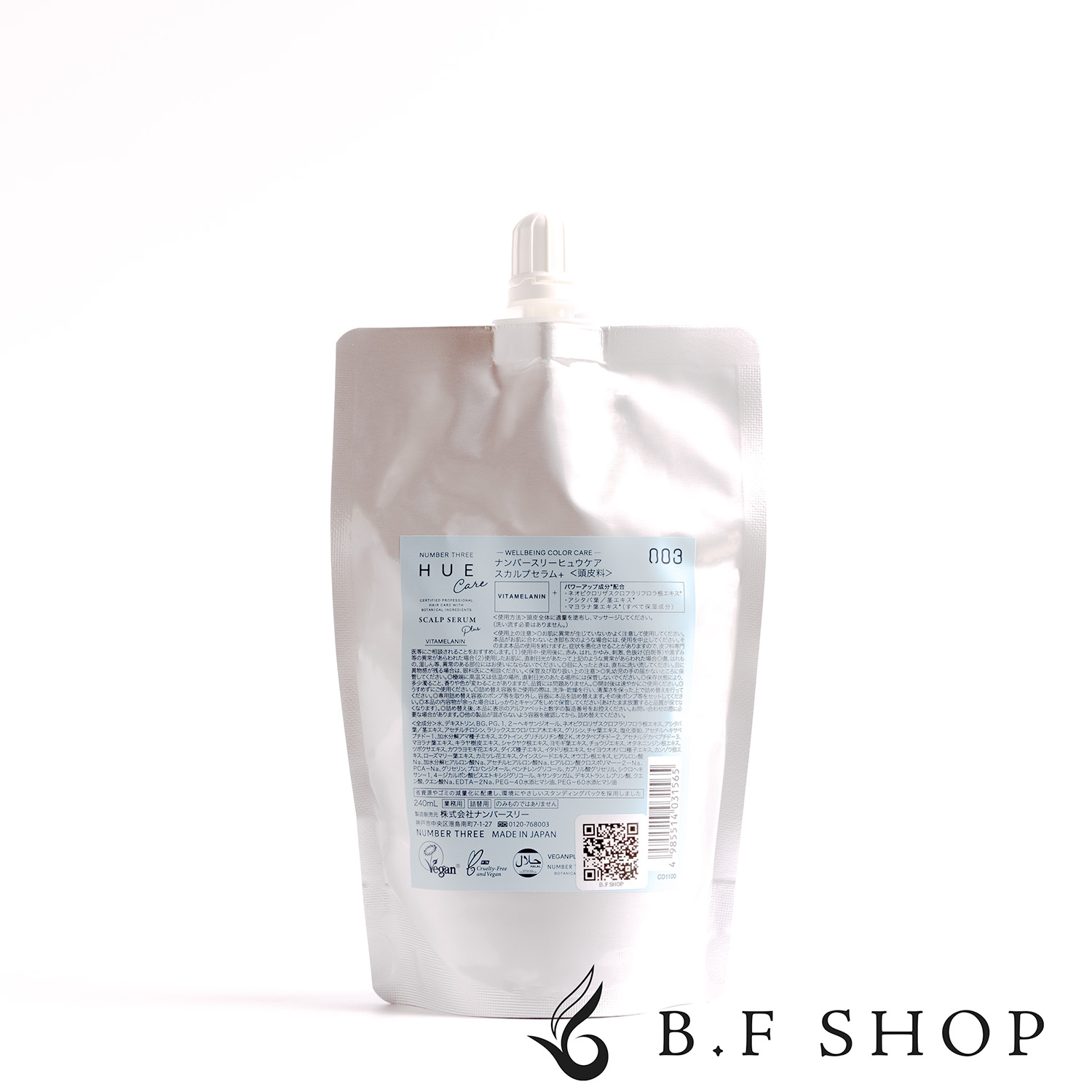 楽天市場】ナンバースリー no3 ヒュウケア ヘアオイル 300ml