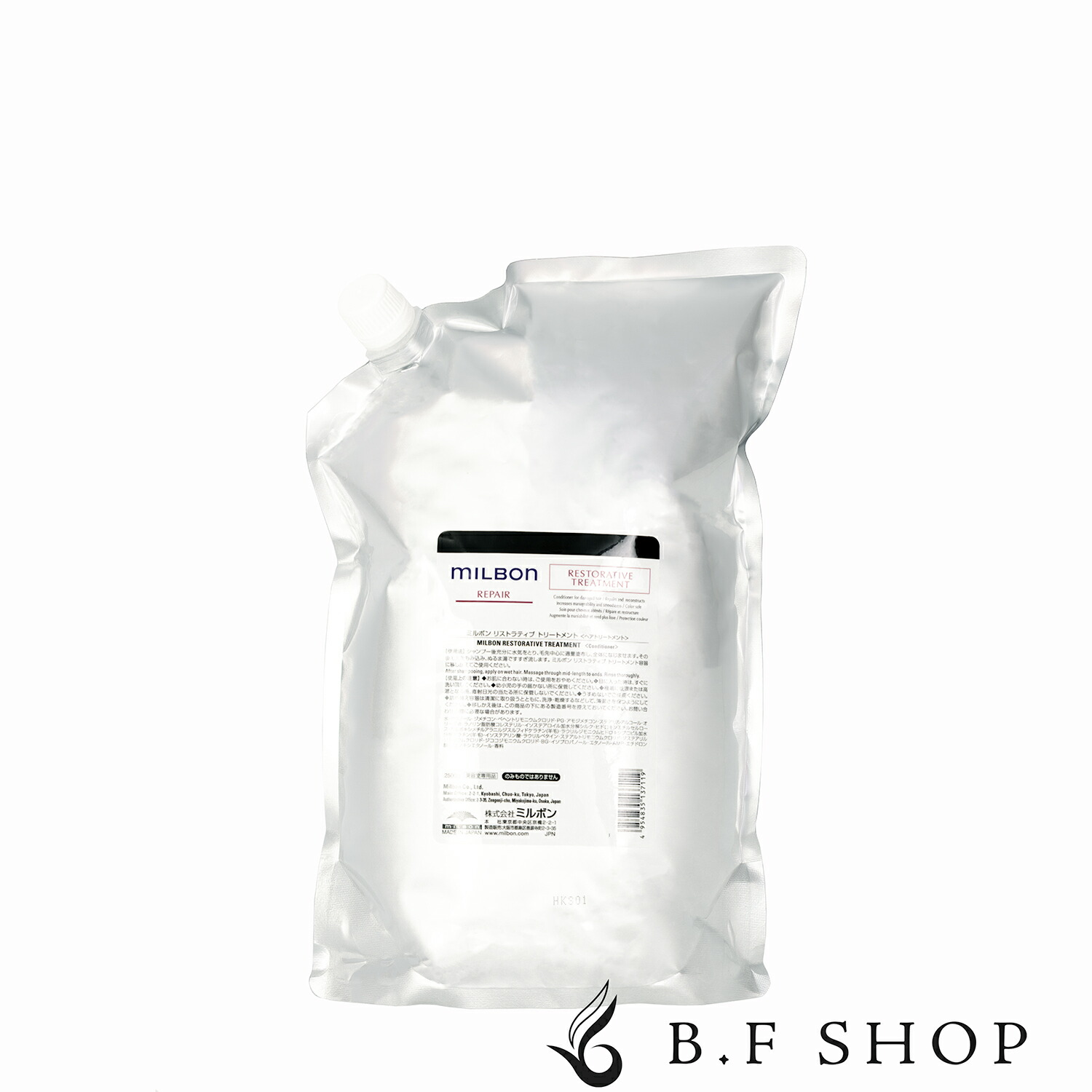 グローバルミルボン　ハイドレイティング トリートメント 2500g スカルプ 楽天市場】グローバル ミルボン ハイドレイティング