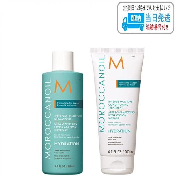 楽天市場】【セット品】モロッカンオイル インテンスモイスチャー