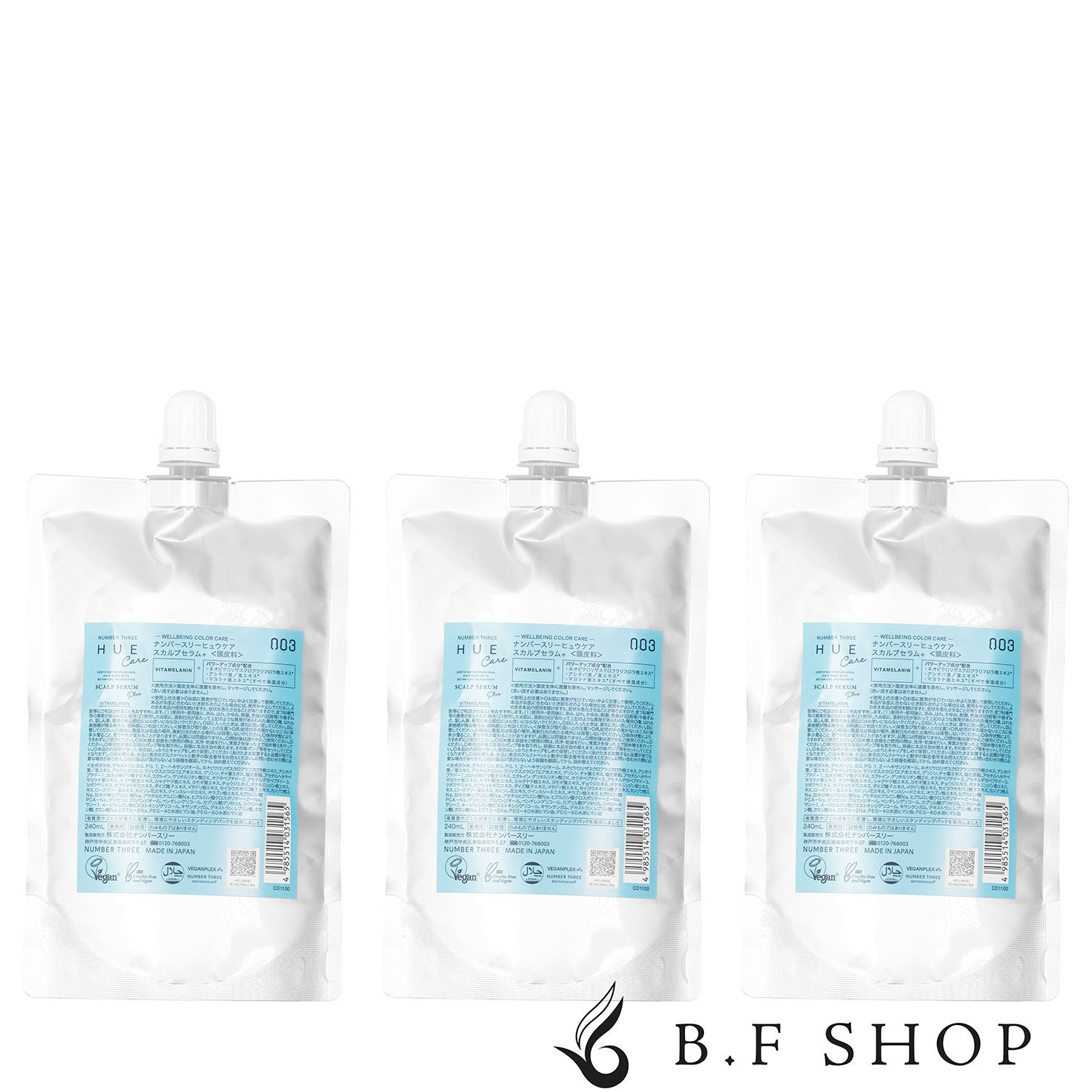 【2本セット】ナンバースリー no3 ヒュウケア スカルプセラム + 240ml LSC 楽天市場】【2本セット】ナンバースリー no3 ヒュウケア スカルプ