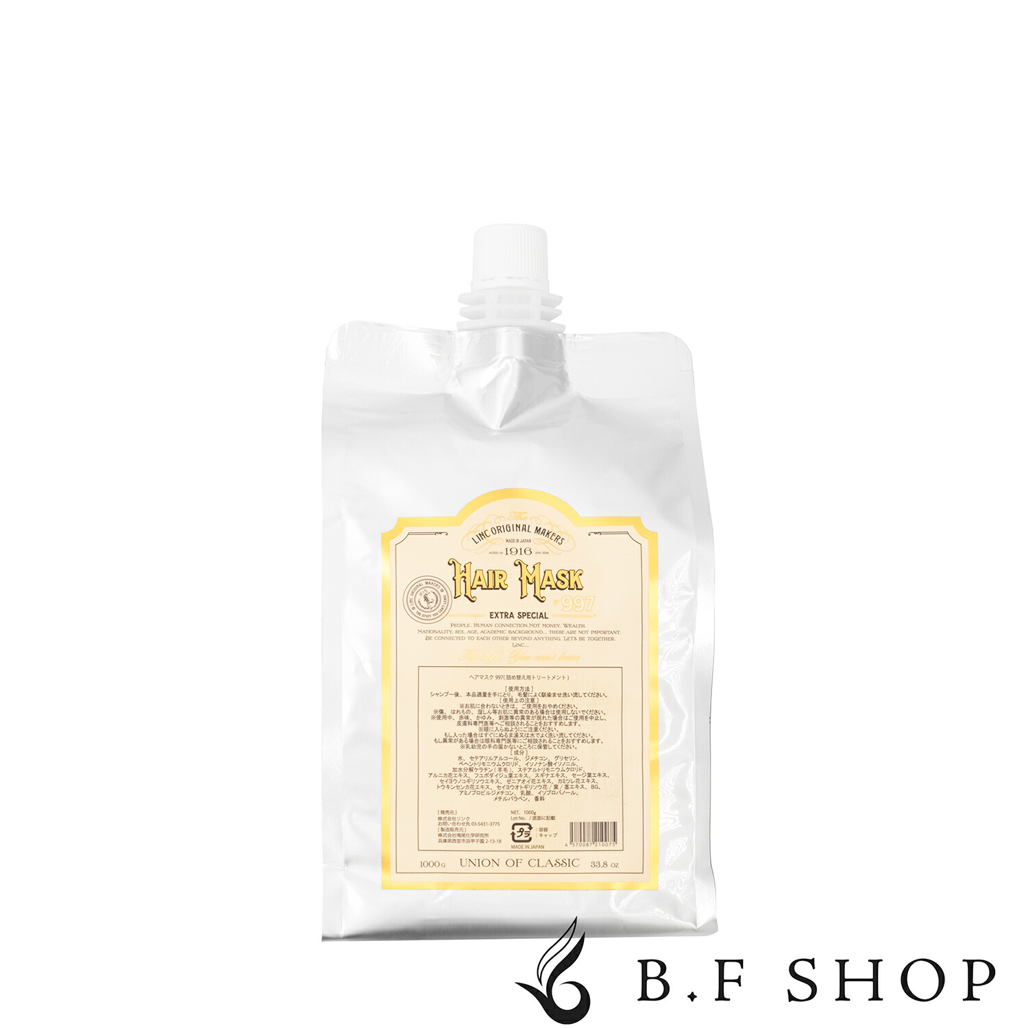 楽天市場】【セット品】リンク オリジナルメーカーズ ヘア