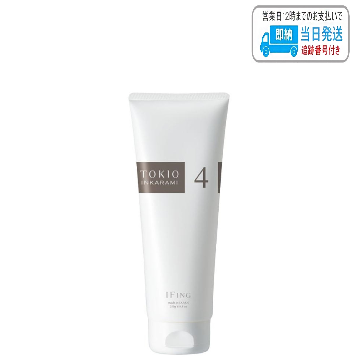 楽天市場】ドクタージュニア TOKIO インカラミ 2M システム