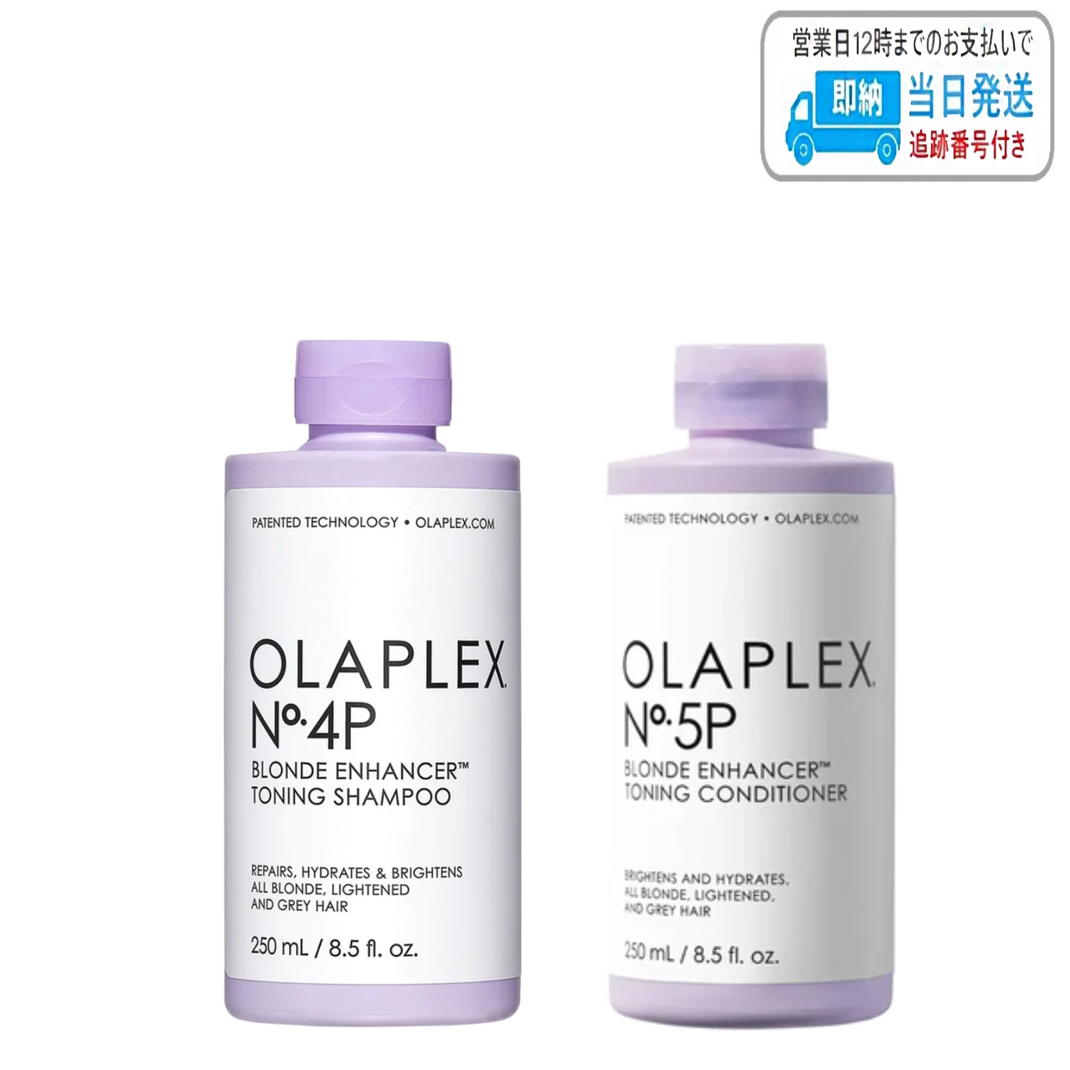 Olaplex No.4 & No.5 シャンプー・コンディショナーセット 楽天市場】【セット品】オラプレックス No.4 & No.5 シャンプー