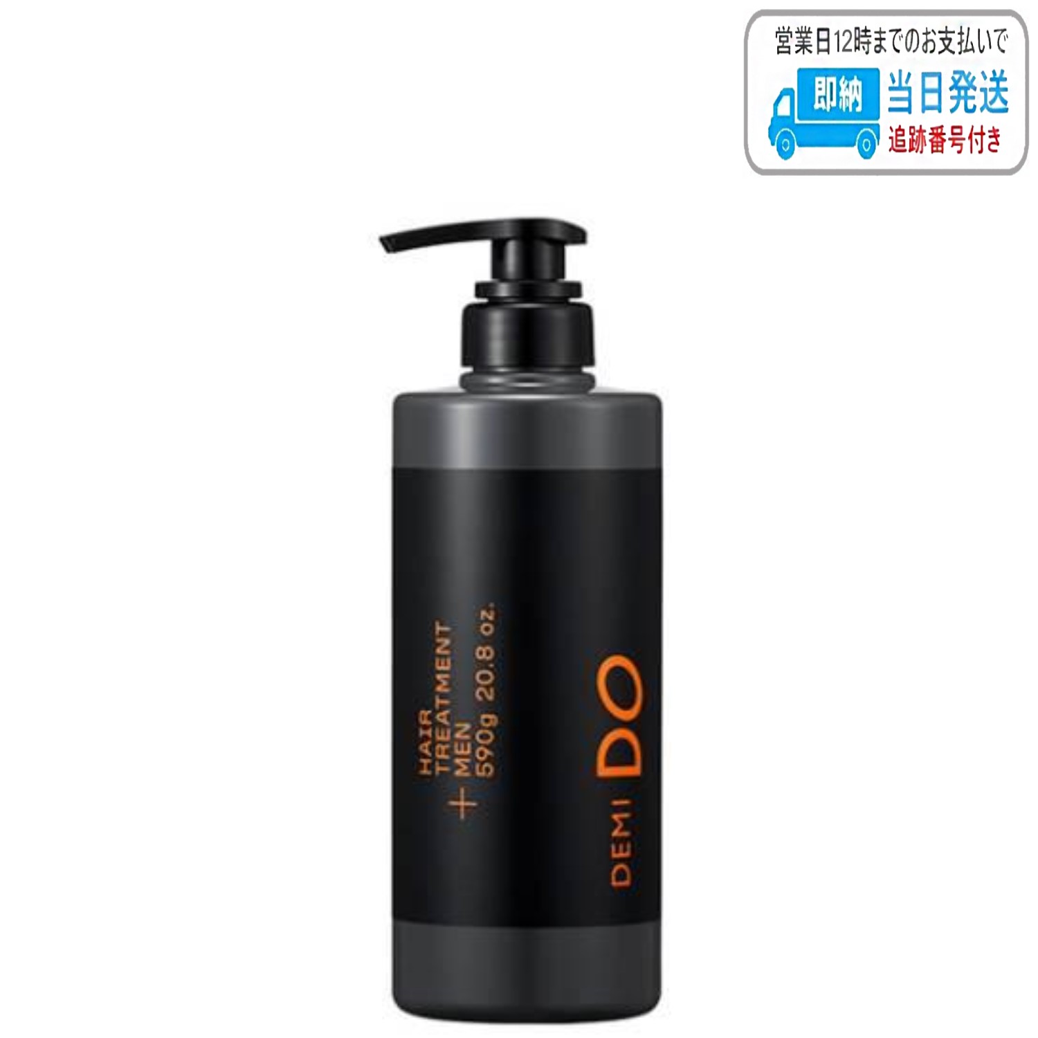 DEMI DO スカルプ シャン&トリ メンタイプMS 1L 【公式通販】