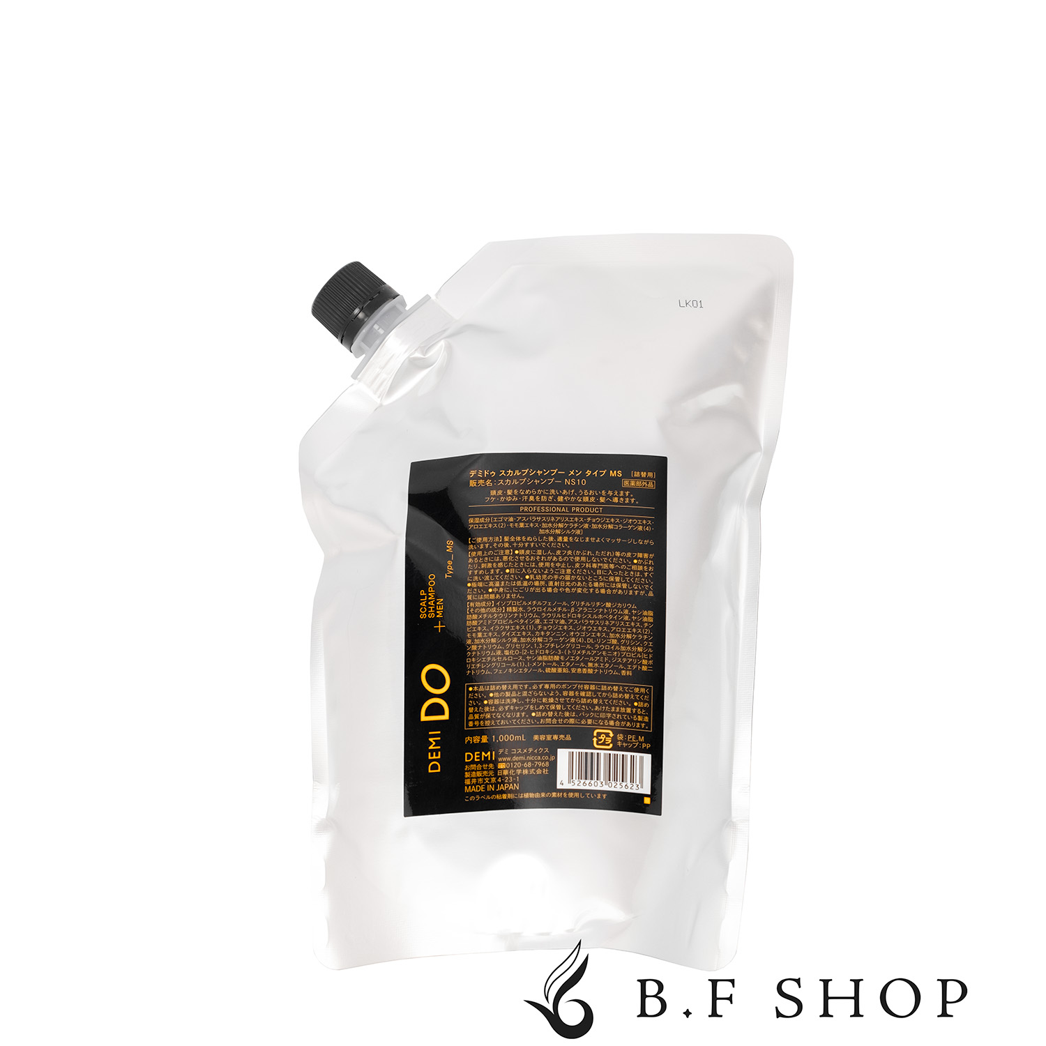 DEMI DO スカルプ　OS シャンプー＆トリートメント　1000ml SCALP SHAMPOO Type_OS | PRODUCTS | DEMI DO (デミドゥ)