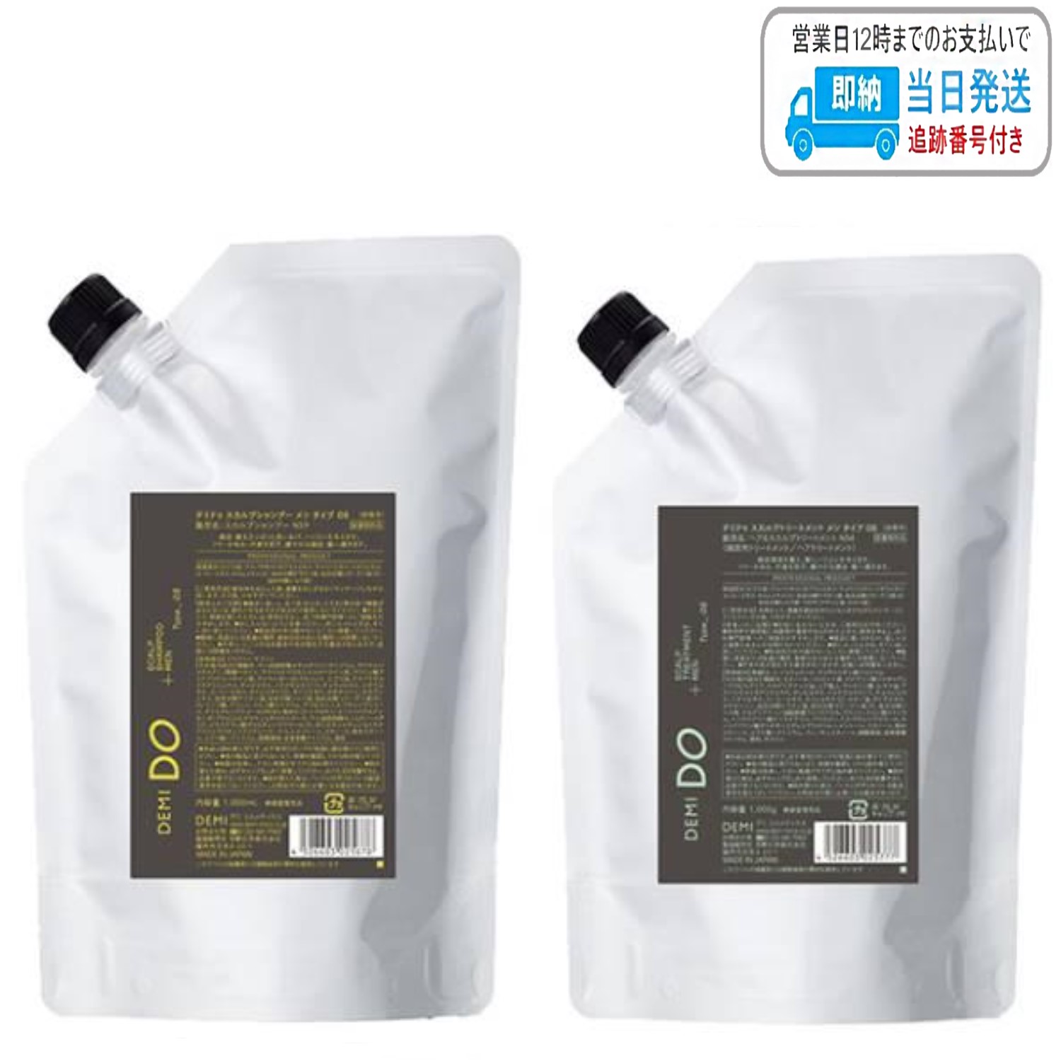 楽天市場】デミ ドゥ スカルプ シャンプー 590ml スカルプ