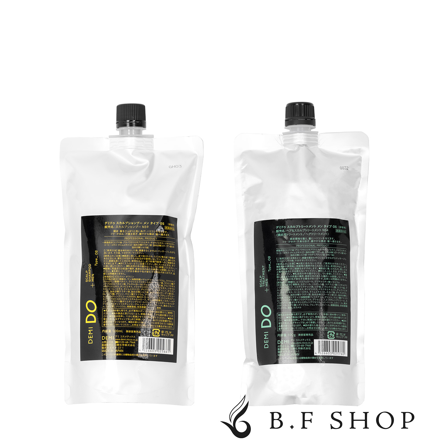 楽天市場】【セット品】デミ ドゥ スカルプシャンプー