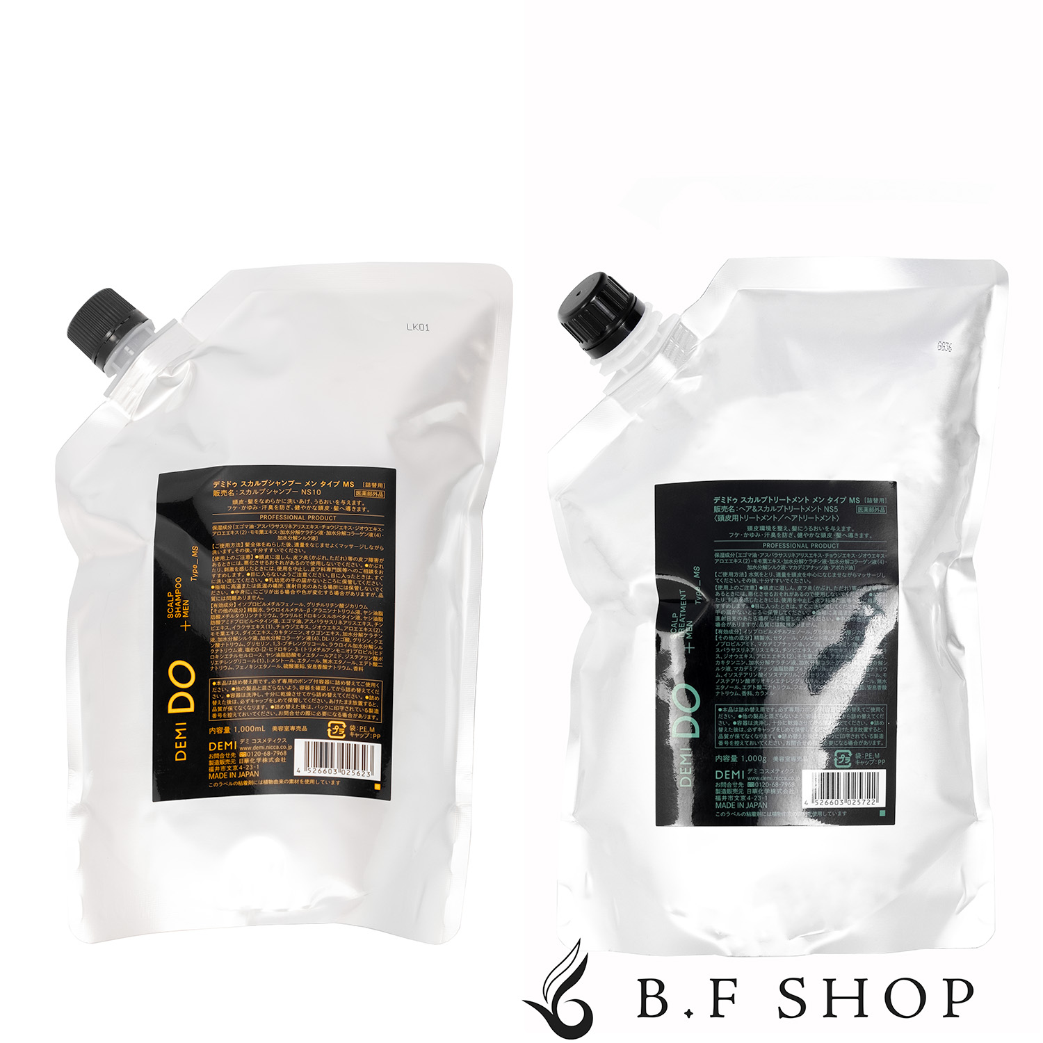 楽天市場】デミ ドゥ スカルプトリートメント タイプ OS 1000g