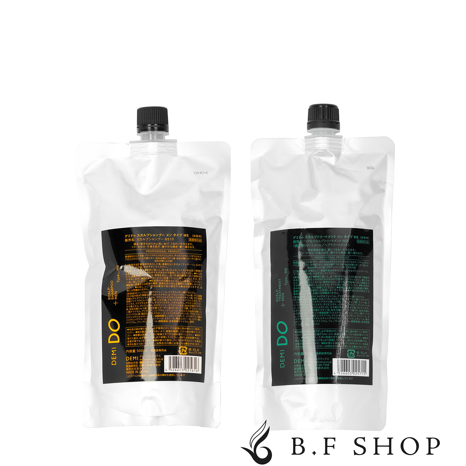 楽天市場】【セット品】デミ ドゥ スカルプシャンプー