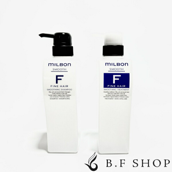 楽天市場】【セット品】ミルボン シャンプー トリートメント