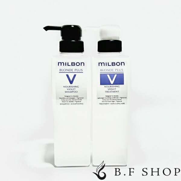 楽天市場】【セット品】ミルボン シャンプー トリートメント