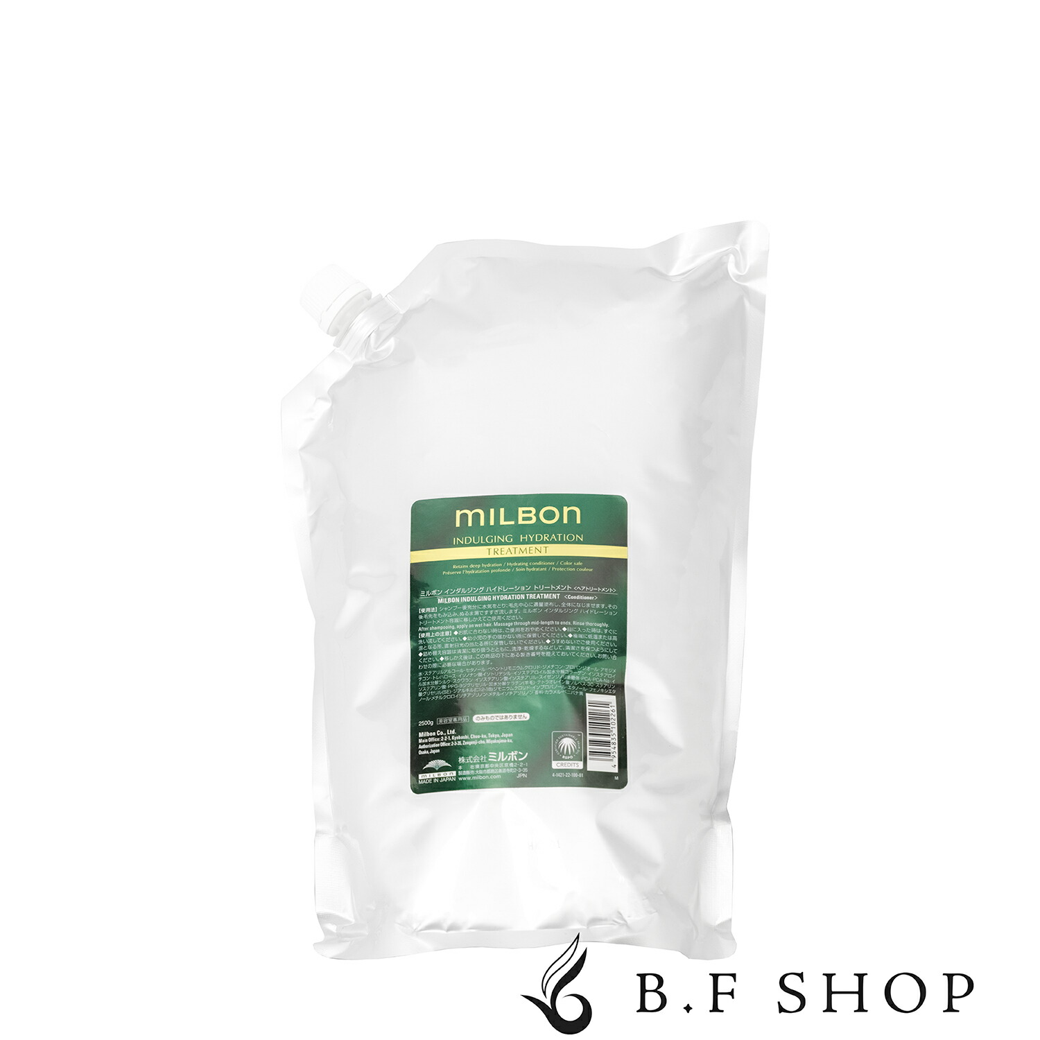 グローバルミルボン　ハイドレイティング トリートメント 2500g スカルプ ミルボン ハイドレイティング トリートメント 2500g グローバル