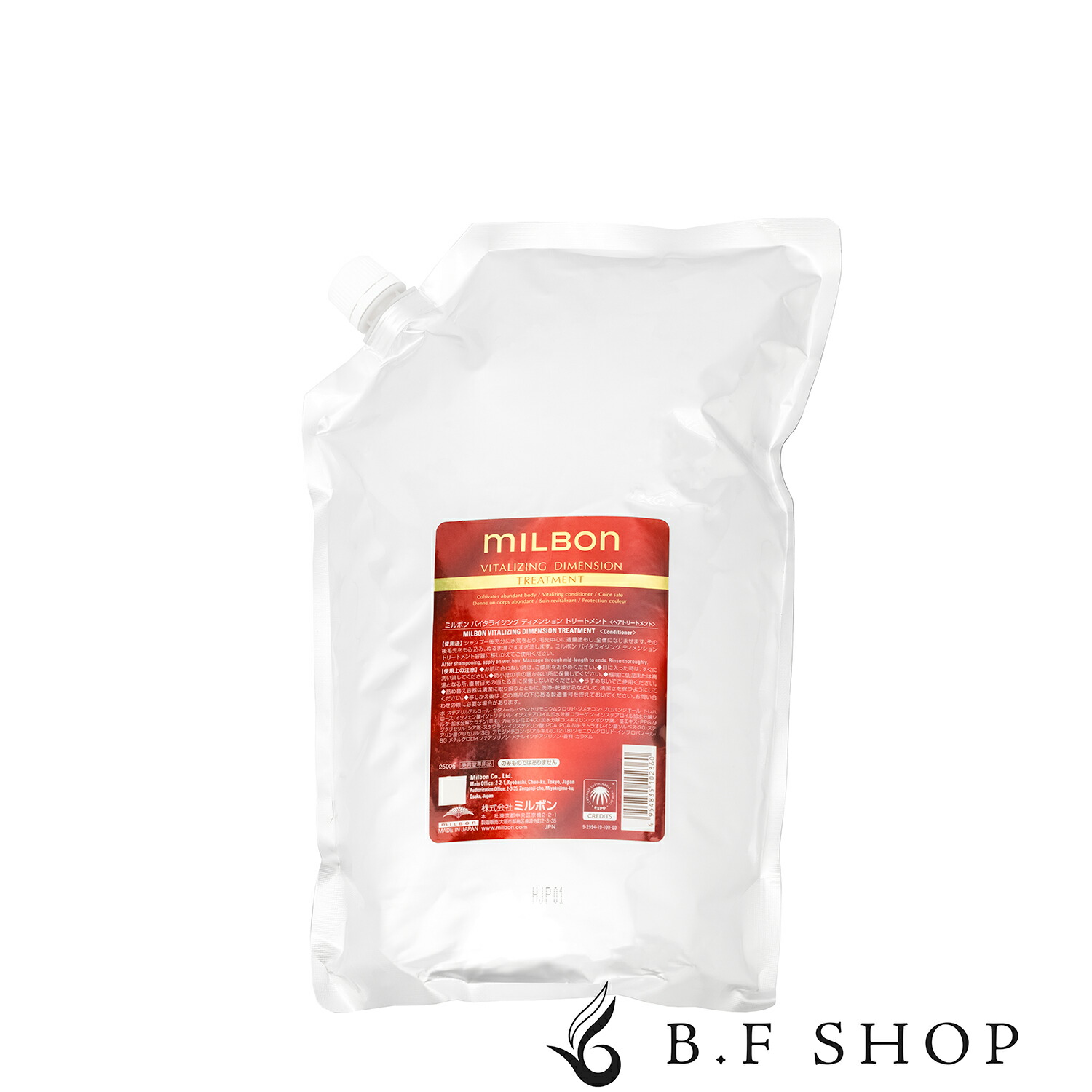 MILBON バイタライジング ディメンション トリートメント 1000ml Amazon.co.jp: ミルボン バイタライジング ディメンション