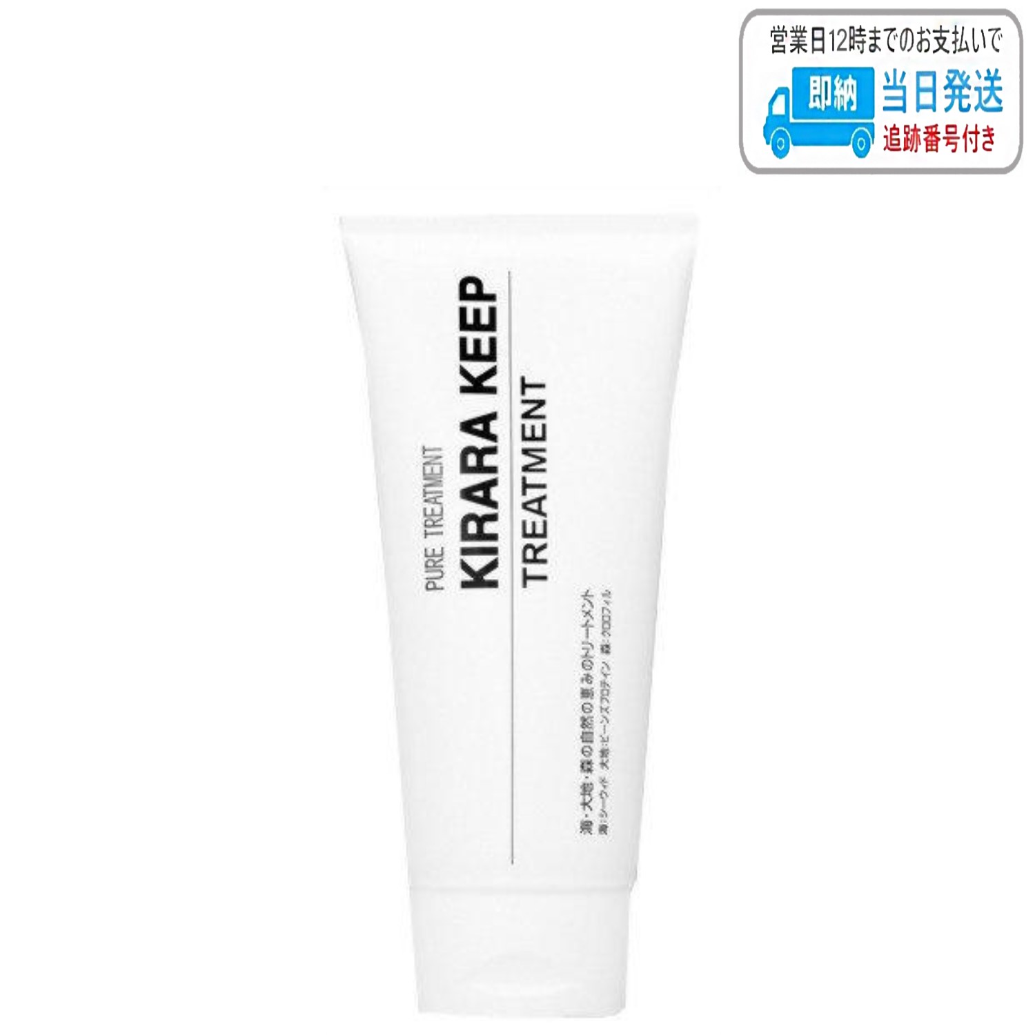 ピュア95 シャンプー　EXハーブシャンプーオマケ有 ２個セットパーミングジャパン ピュア95 EXハーブ