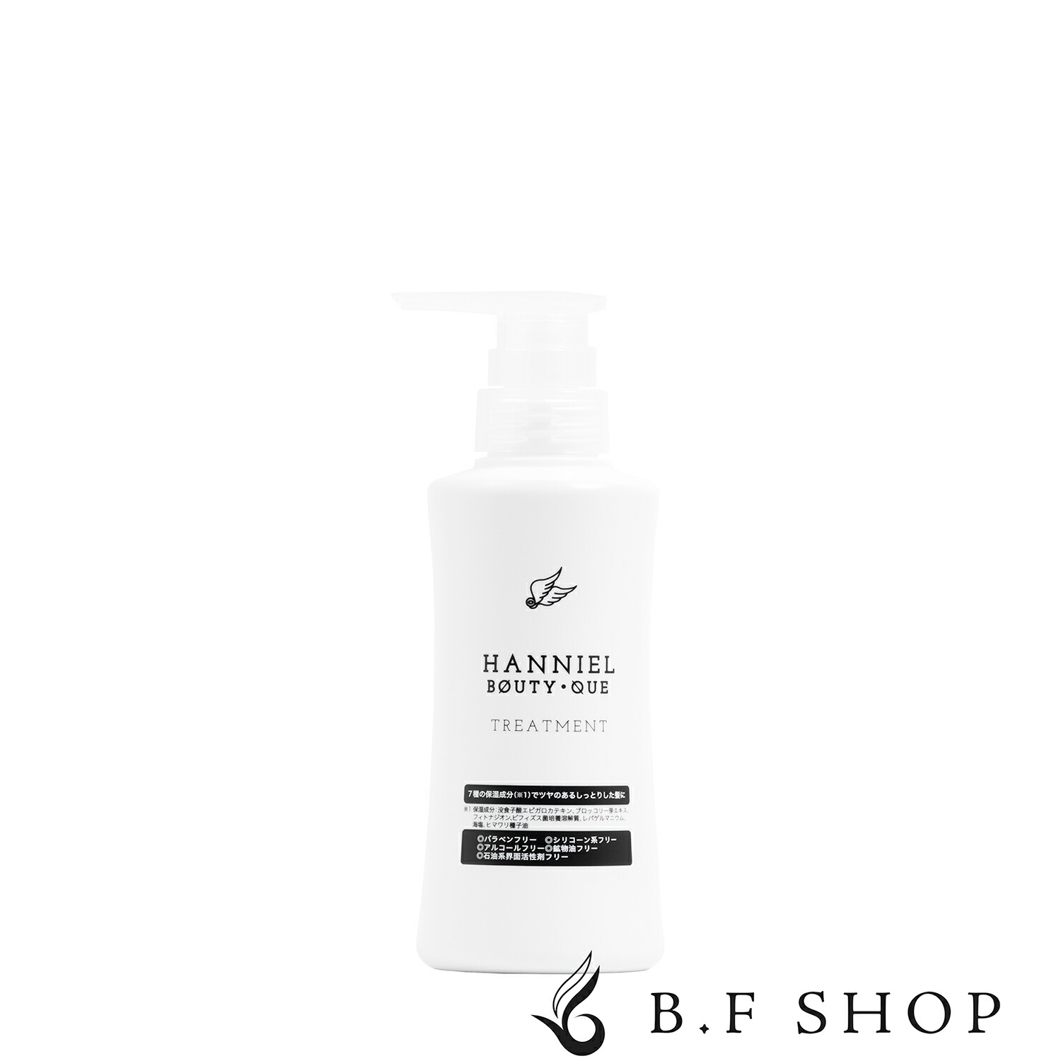 楽天市場】ハニエル エレクトロンルビー トリートメントパック [220g