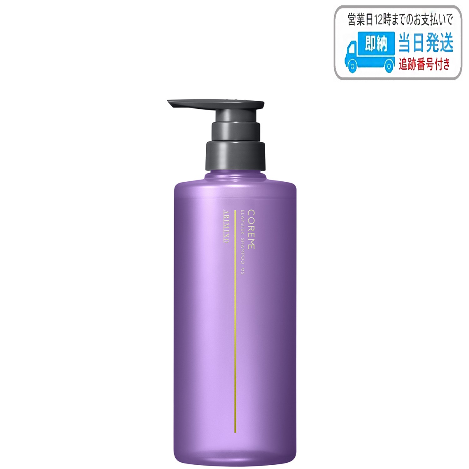 楽天市場】アリミノ コアミー サロンケア リペアティブ GB コンプレックスブースター No.1 ヘアシャンプー 1000ml LSC : B.F  SHOP