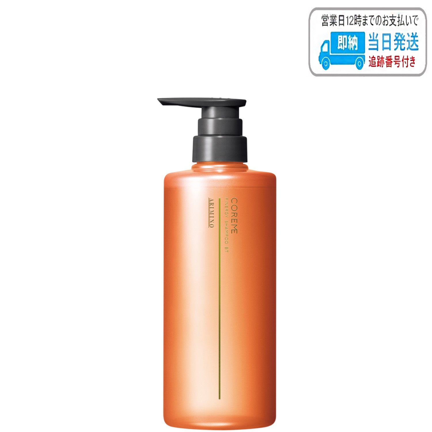 楽天市場】アリミノ コアミー エラプシーク シャンプー CS 250ml