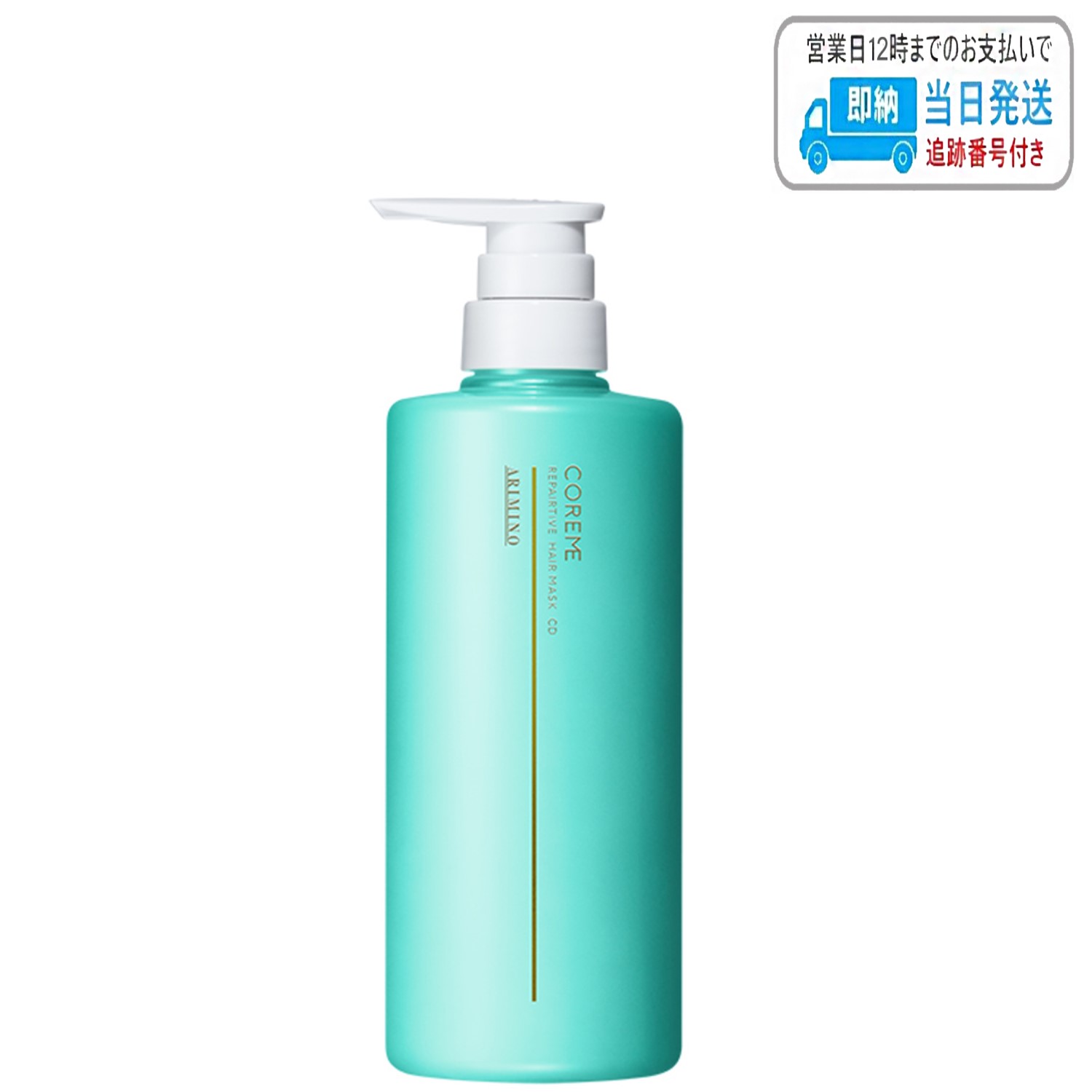 【楽天市場】アリミノ コアミー サロンケア リペアティブ GB コンプレックスブースター No.1 ヘアシャンプー 1000ml LSC : B.F  SHOP