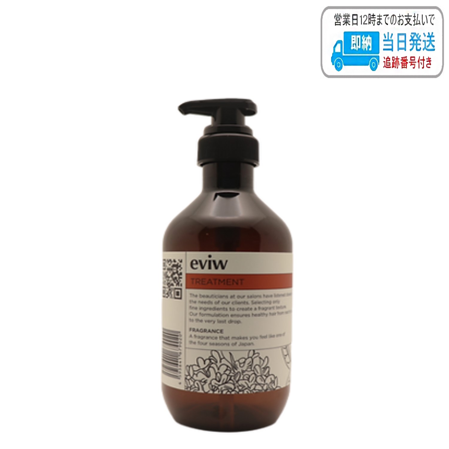 シャンプー Evi 新商品】シニア髪もう悩まない！即効ボリュームアップの新習慣 – DD