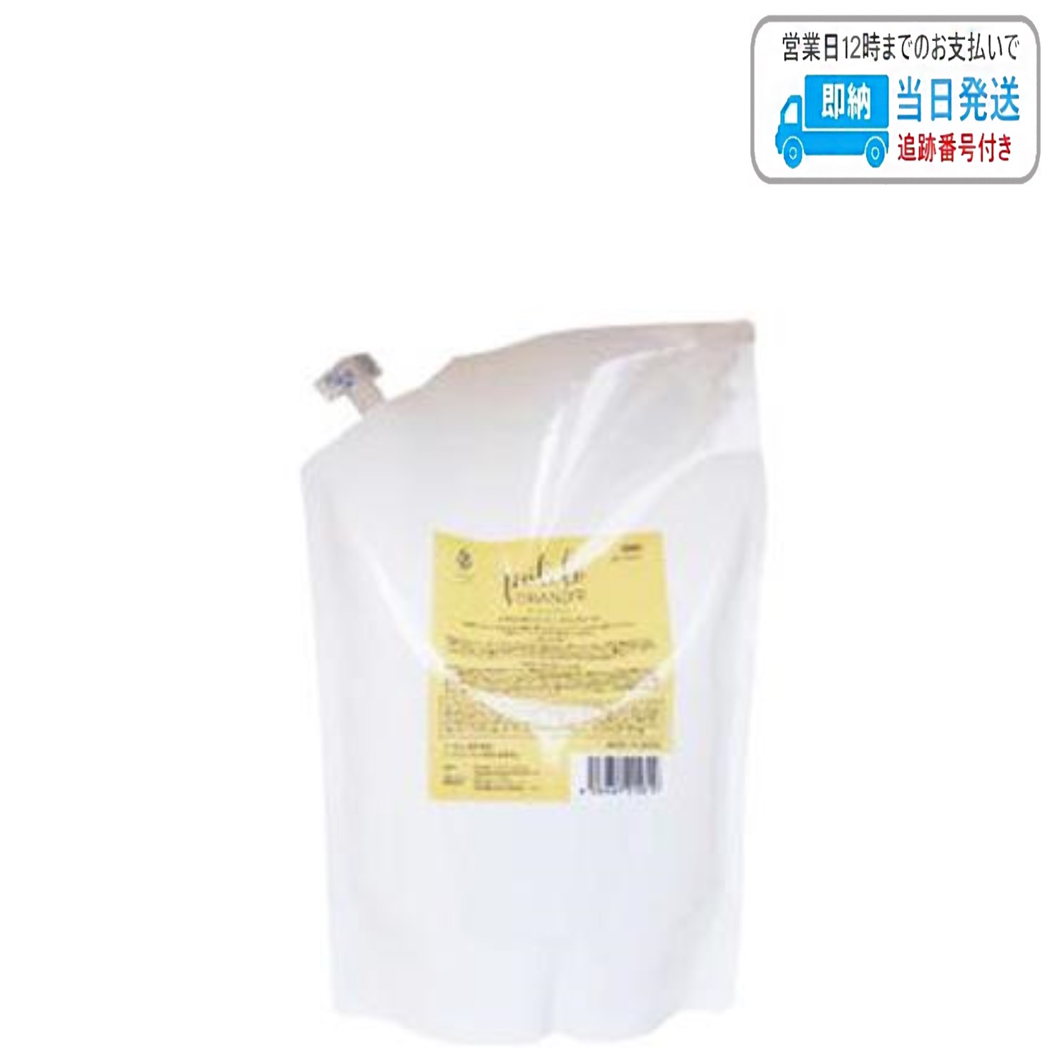 楽天市場】プテロ AR シャンプー グランディール 1500ml(レフィル