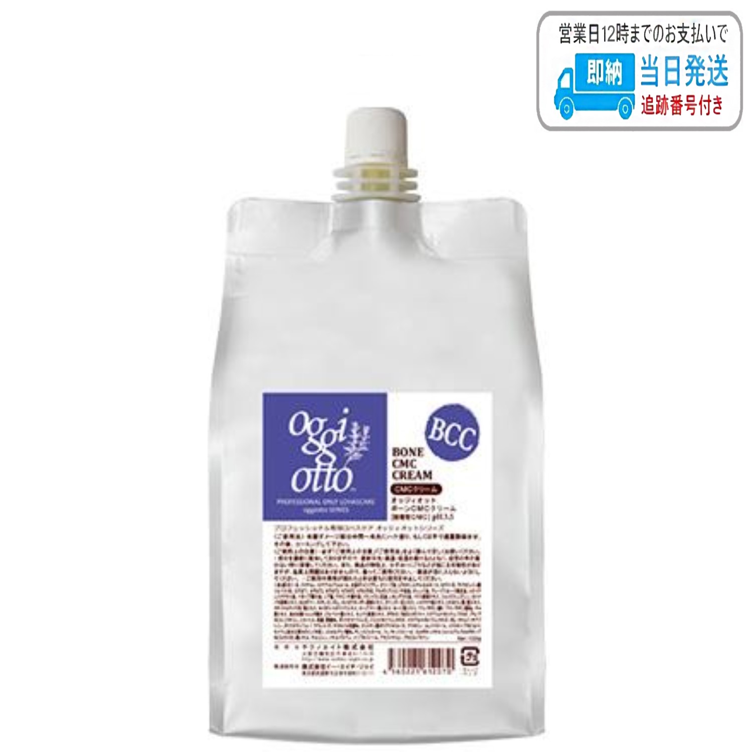 楽天市場】オッジィオット ブラッディー コンプレックス 1000ml