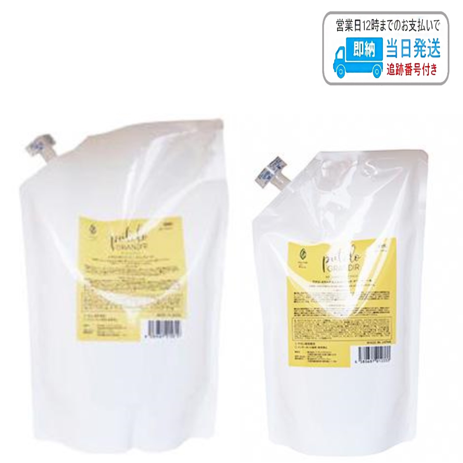 楽天市場】プテロ ARヘア&スカルプパック 1000g 空の専用ボトル付き