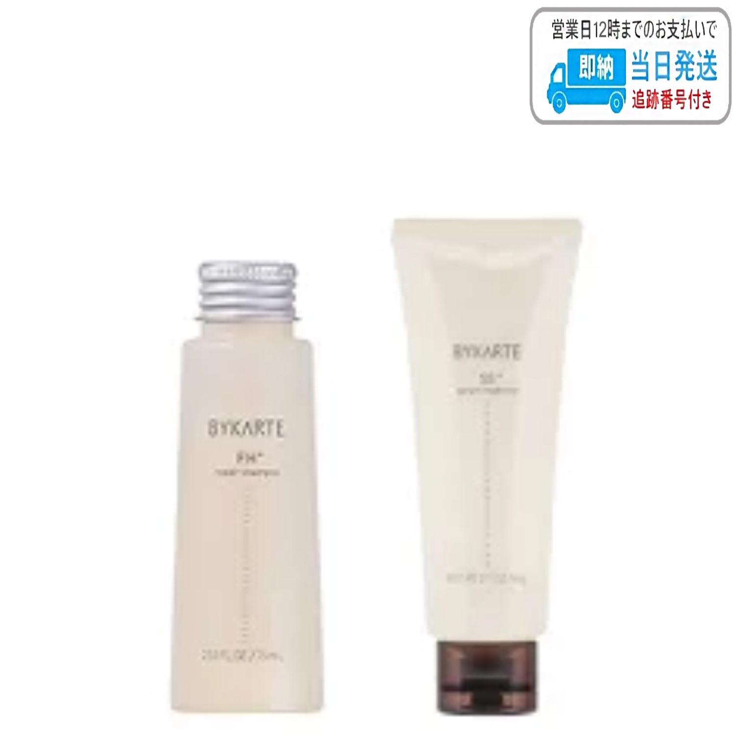 楽天市場】【セット品】ホーユー バイカルテ ポンプ・ホルダー
