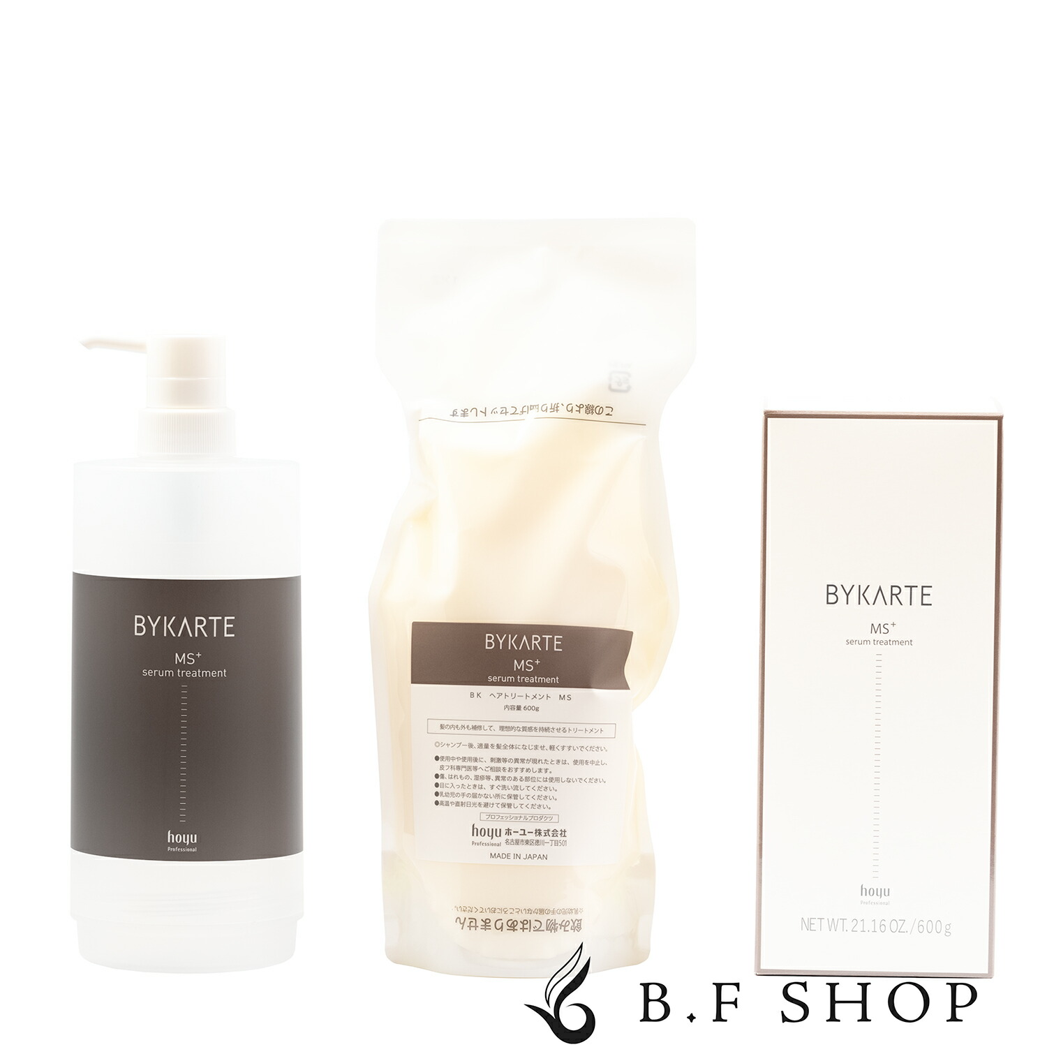 バイカルテ シャンプーCH+600ml トリートメントMS+600g ヘアケア