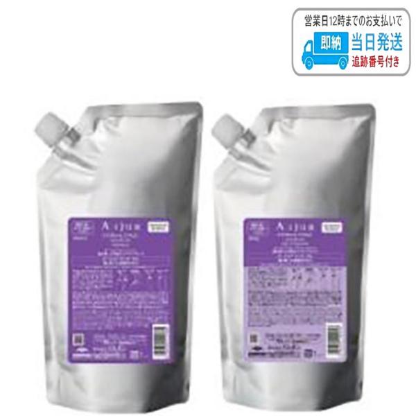 楽天市場】ミルボン オージュア DI ディオーラム シャンプー 1800ml