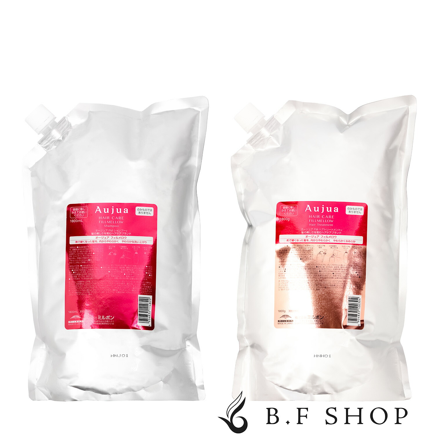 【セット品】ミルボン オージュア フィルメロウ シャンプー ＆ ヘアトリートメント 1800ml 詰め替え用 レフィル milbon aujua LSC