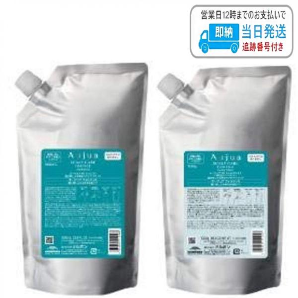 【書き割り品】ミルボン オージュア フォルティス シャンプー \u0026 スカルプマスク 1800ml 詰め替え用 レフィル 手当て milbon aujua LSC