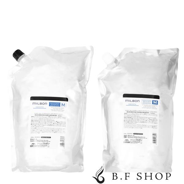 【書き割り品】ミルボン スムージング M ミディアムヘア シャンプー \u0026 手当て 2500ml 世界的 ミルボン スムース レフィル milbon LSC