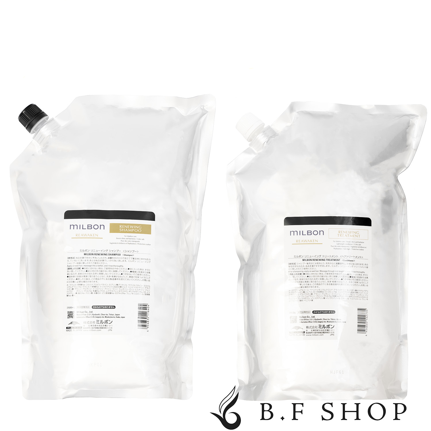 【新品未開封】ミルボン　リウェイクン　ヘアトリートメント　1000g 楽天市場】グローバル ミルボン リアウェイクン リニューイング