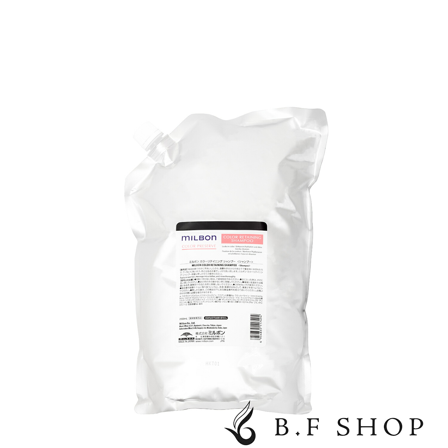 楽天市場】ミルボン カラーリテイニング シャンプー 1000ml 詰め替え用