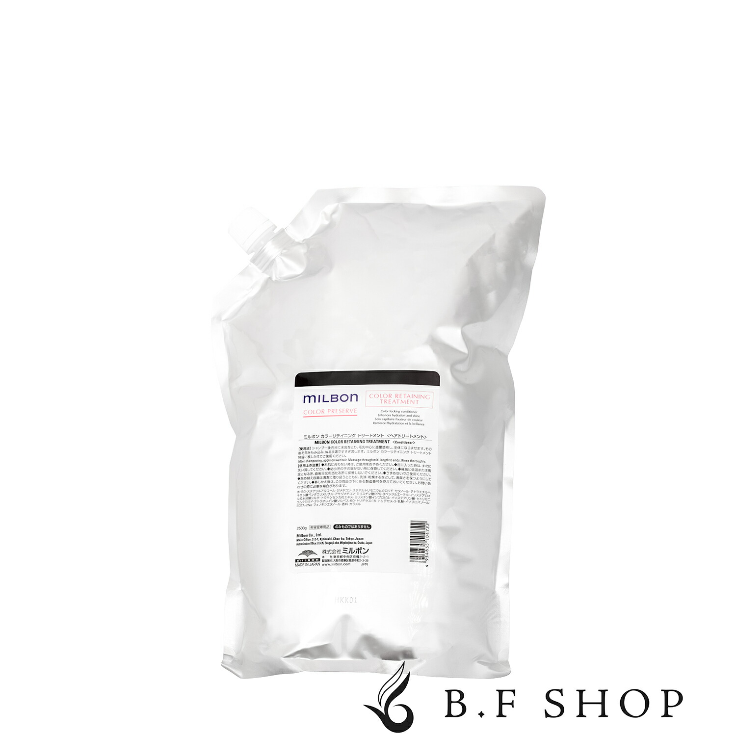 楽天市場】【正規品】 グローバル ミルボン カラーリテイニング