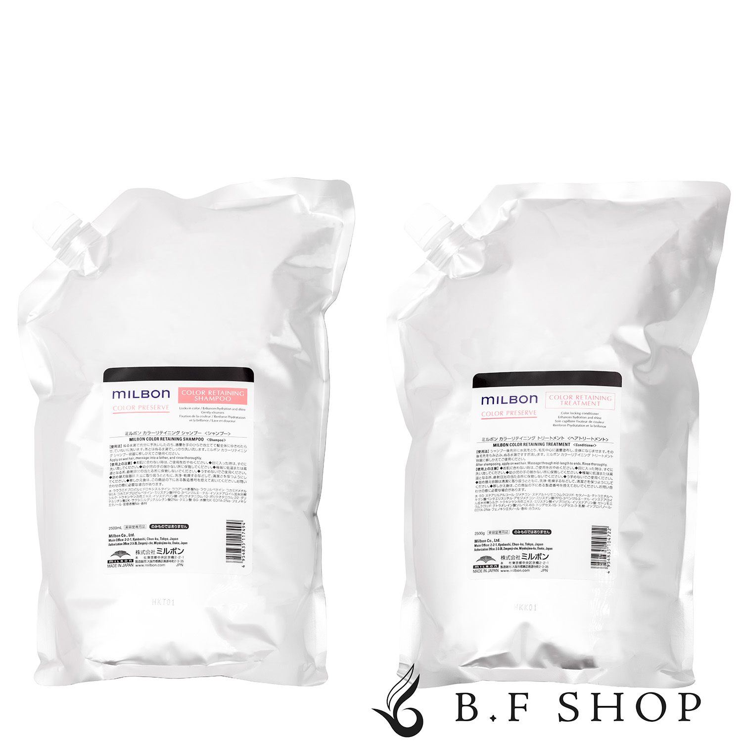 グローバルミルボン カラーリテイニング トリートメント 1000g MILBON グローバルミルボン カラーリテイニング トリートメント