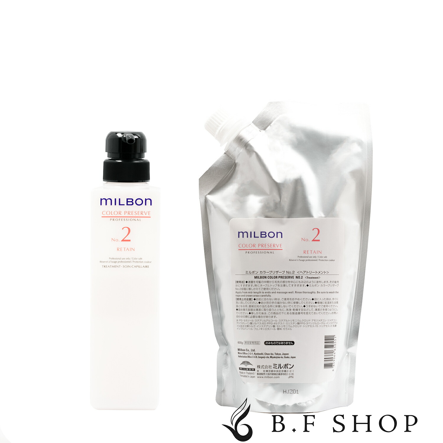 楽天市場】ミルボン カラーリテイニング トリートメント 1000g