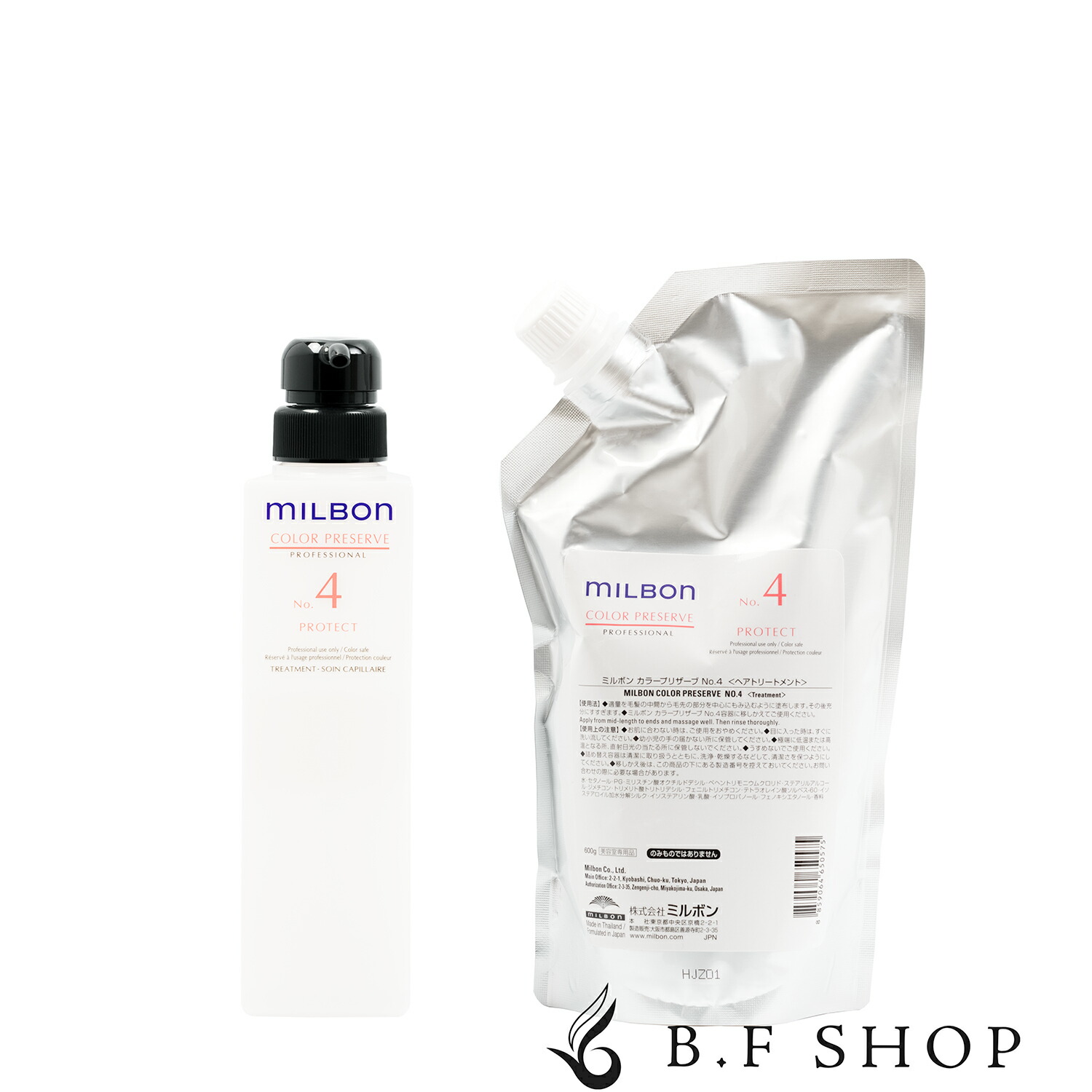 楽天市場】ミルボン カラーリテイニング トリートメント 1000g