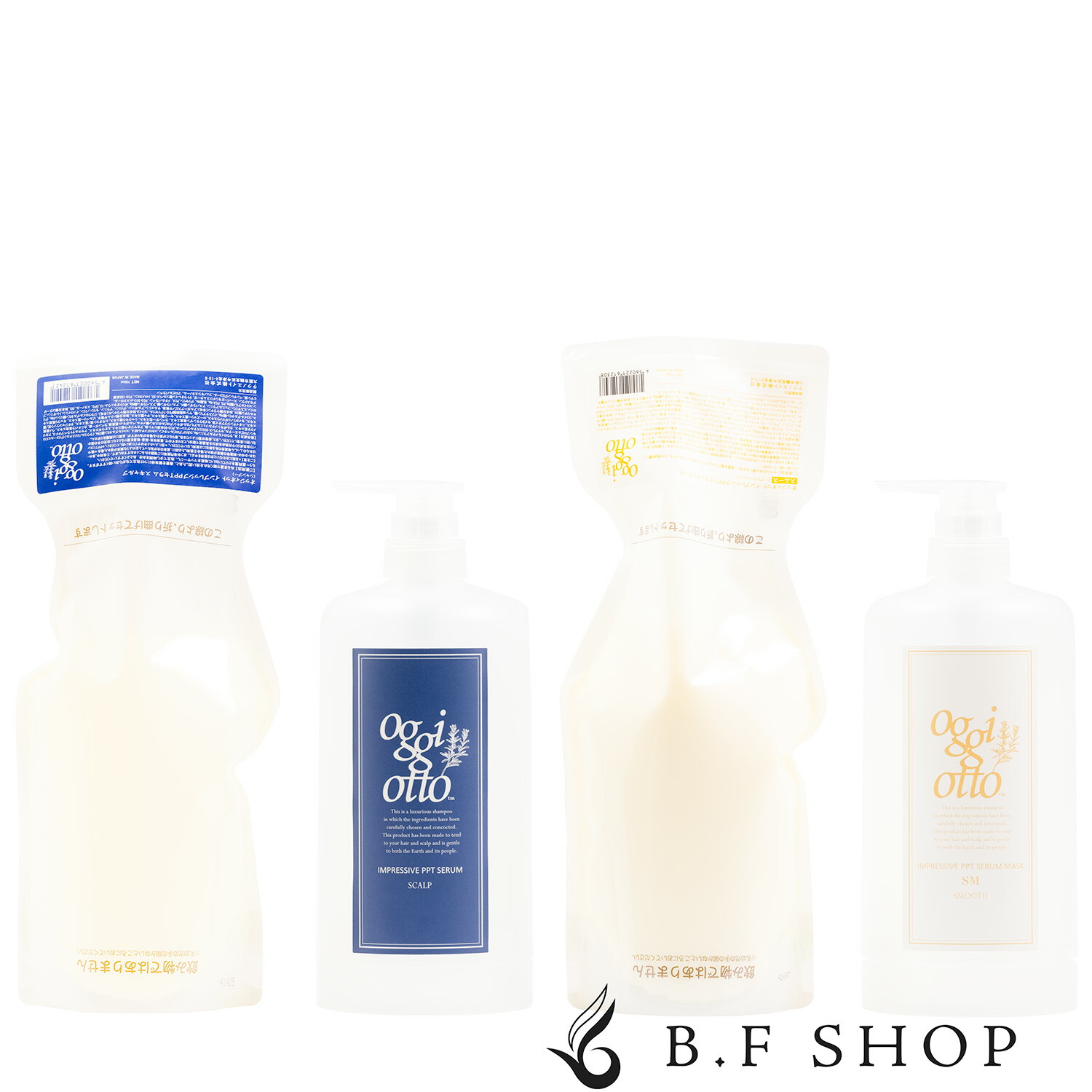 【セット品】オッジィオット ボトル付き スキャルプ インプレッシブPPTセラム & インプレッシブPPTセラム SM マスク 700ml + 700g oggi otto LSC
