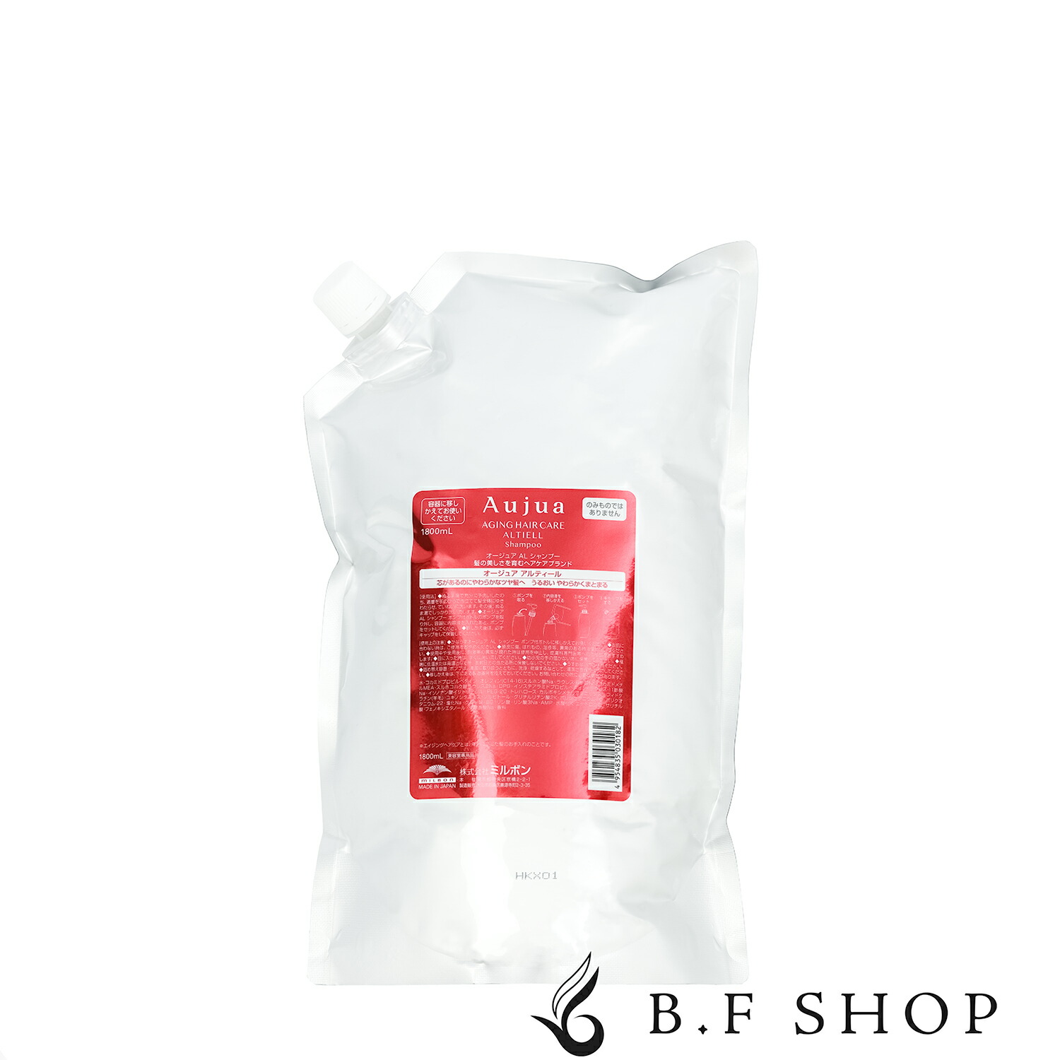 楽天市場】ミルボン オージュア アルティール シャンプー 500ml